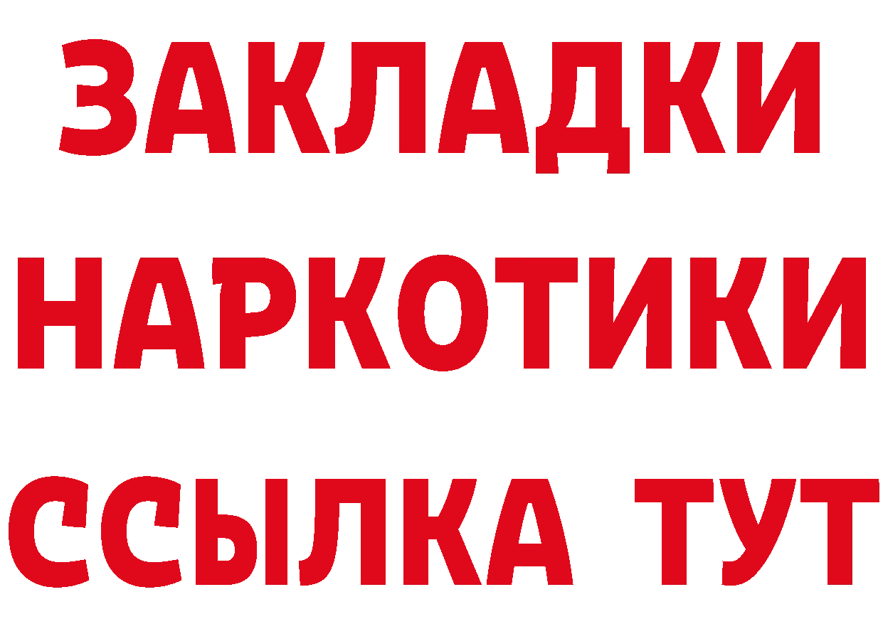 Alfa_PVP VHQ ТОР площадка ОМГ ОМГ Жиздра